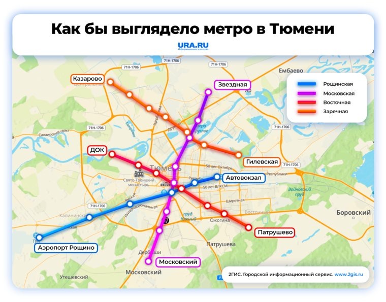 Схема возможного метро. Фото: URA.RU