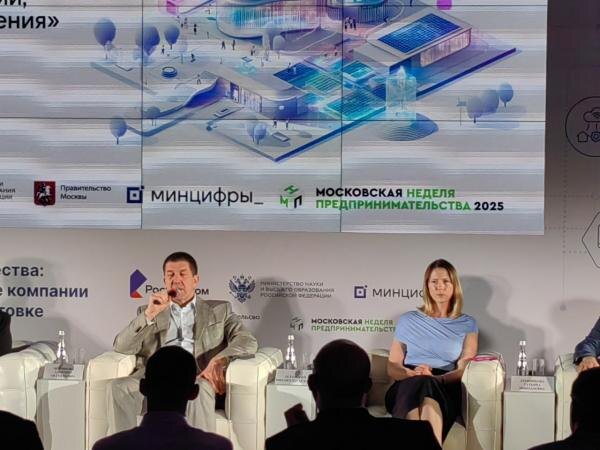 Кон­фе­рен­ция "Стра­тегии сот­руд­ни­чес­тва: ву­зы, ин­дус­триаль­ные ком­па­нии и го­сударс­тво в под­го­тов­ке ИТ-спе­циа­лис­тов". На фо­то (спра­ва): ди­рек­тор де­пар­та­мен­та раз­ви­тия циф­ро­вых ком­пе­тен­ций и об­ра­зова­ния Мин­циф­ры Рос­сии Тать­яна Труб­ни­кова (фо­то ComNews)