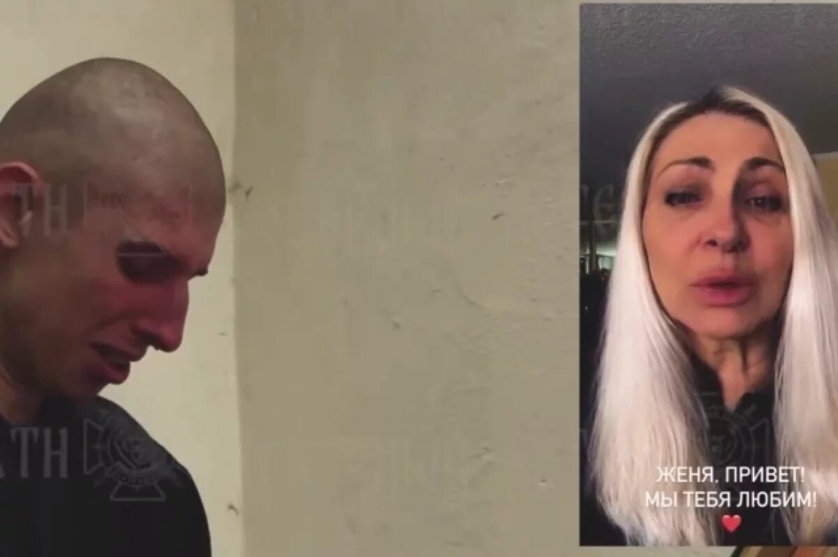    Жительница США призвала своего пленного племянника остаться в России