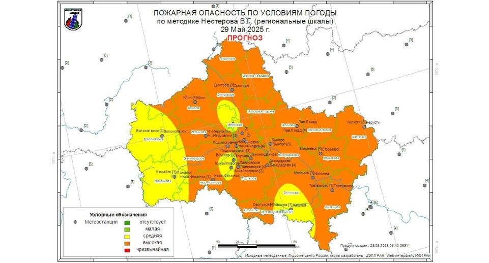    Комитет лесного хозяйства Московской области