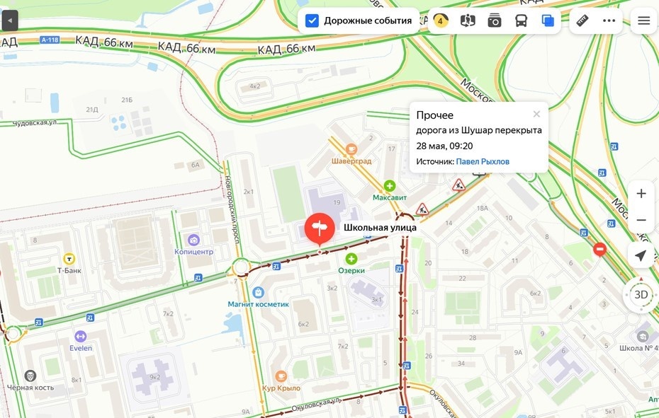    Дорожная обстановка во время пробки на Школьной улице в Шушарах, 28 мая 2025 года. Автор фото: "Яндекс Карты"