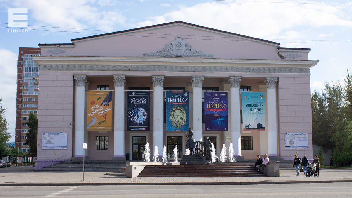     В Красноярске в седьмой раз пройдет Фестиваль театра юного зрителя «Язык мира»