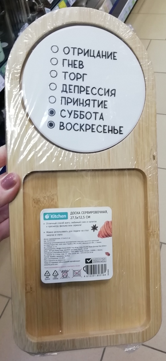 Фото личное