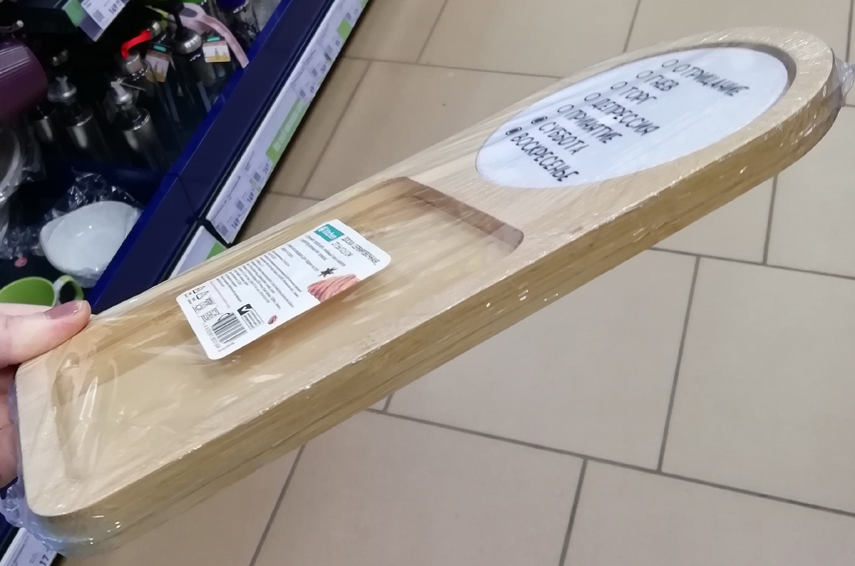 Фото личное