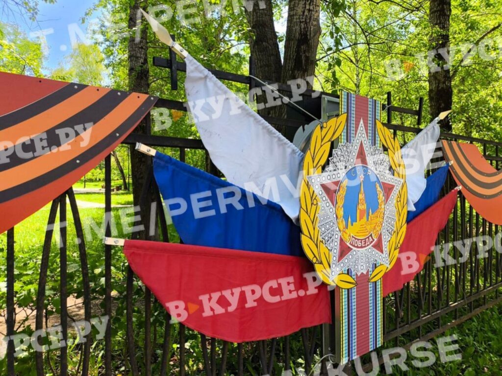    Фото: В курсе.ру Ульяна Бажанова