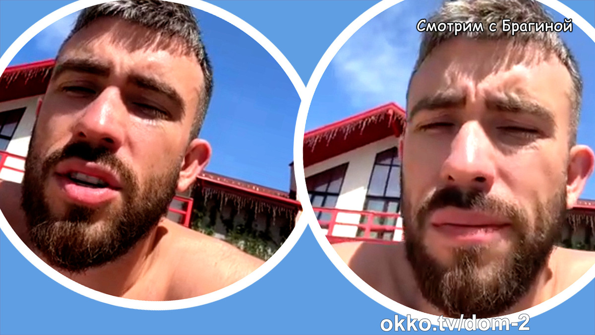 Фото: соцсети