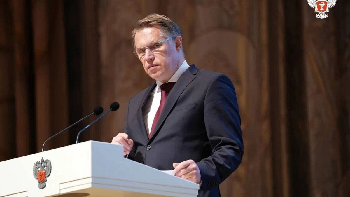     Источник: Минздрав РФ