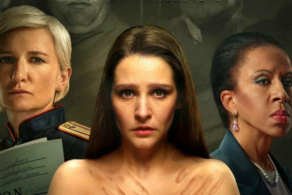 Постер к сериалу "Обоюдное согласие - 2"