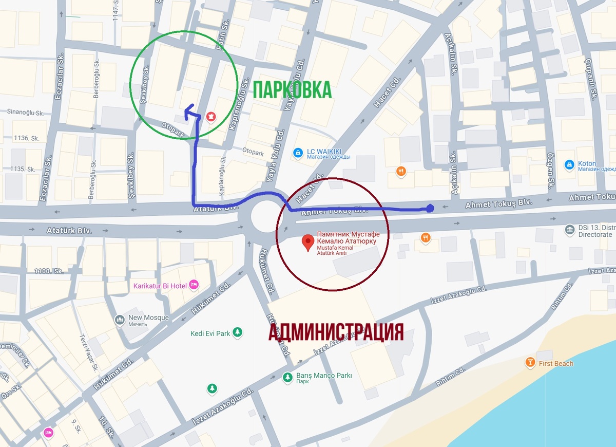 Найти её очень легко. На круговом движении едете в сторону Анталии и сворачиваете в первый поворот сразу за пешеходным переходом. Проезжаете до конца по узкой улочке. И слева будет парковка.