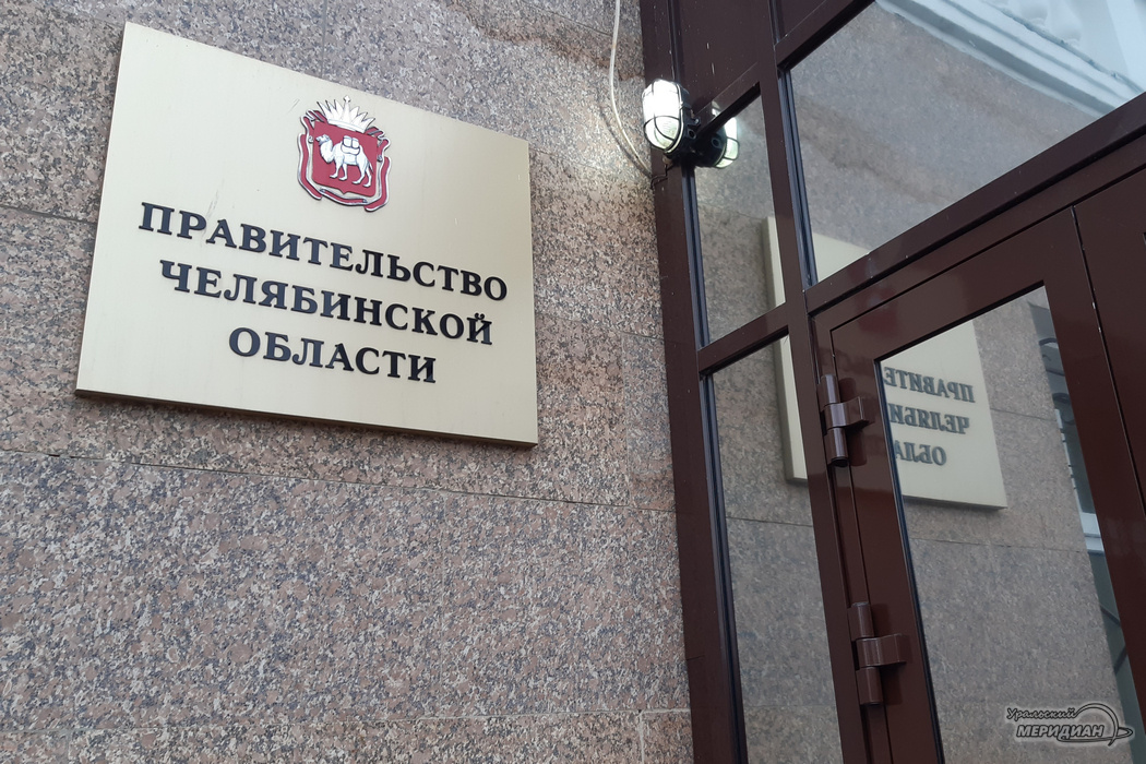    Фото: Анна Овсянникова © ИА «Уральский меридиан»