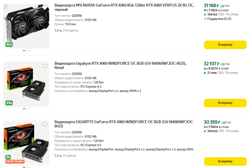 Листайте вправо, чтобы увидеть больше изображений