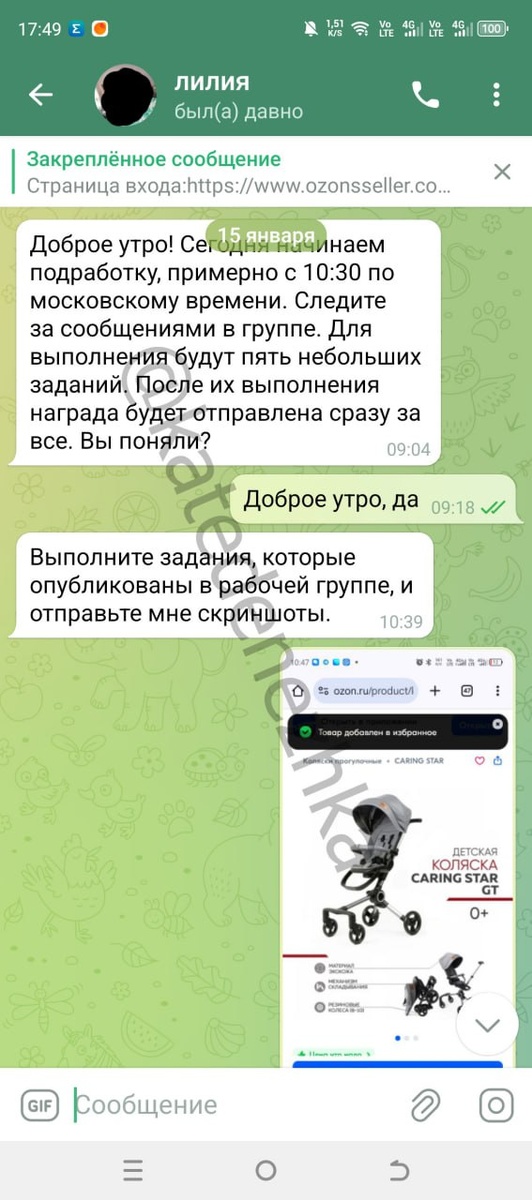 Нужно выполнить пять небольших заданий и сразу придет оплата