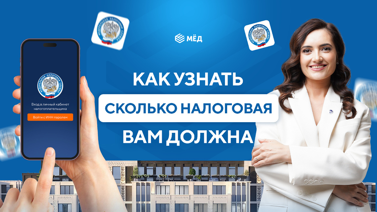 Наш эксперт по недвижимости Ольга