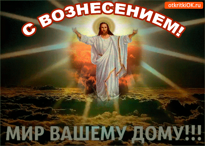 Открытки и гифки с сайтов: 3d-galleru.ru, otkritnik.ru, bonnycards.ru, shtampik.com и источников, указанных на изображениях.