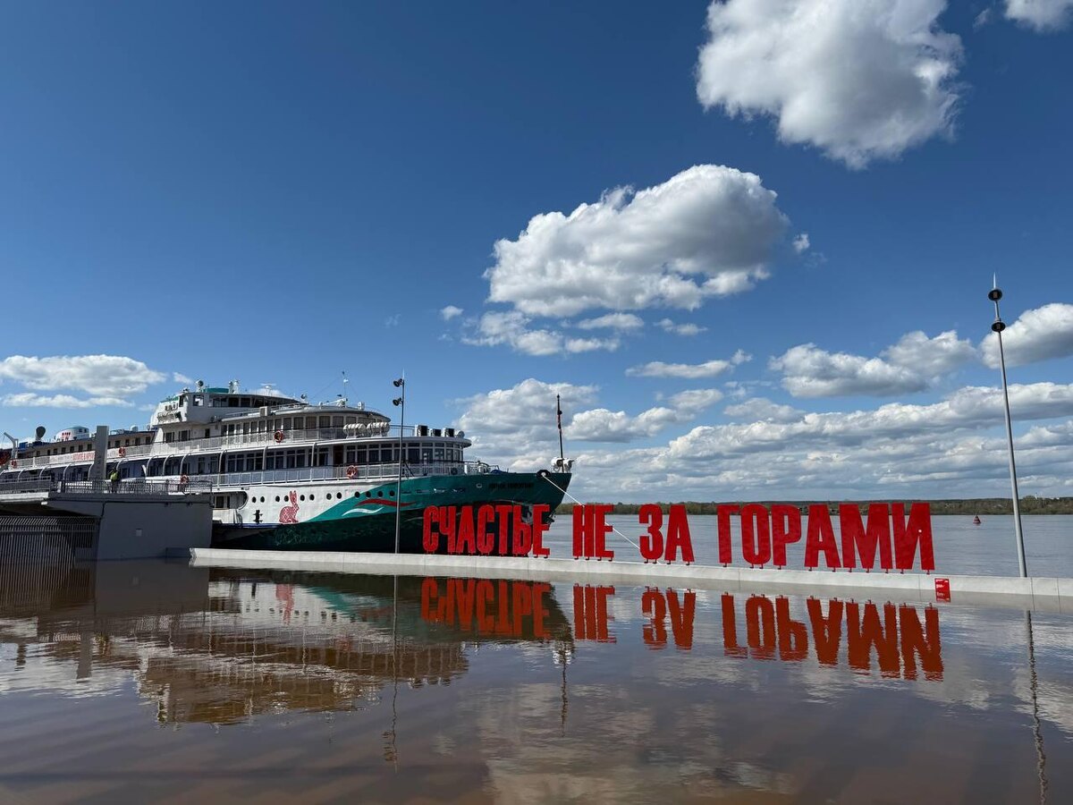    © Юлия Усольцева