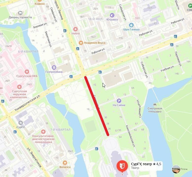     Источник: мэрия Сургута