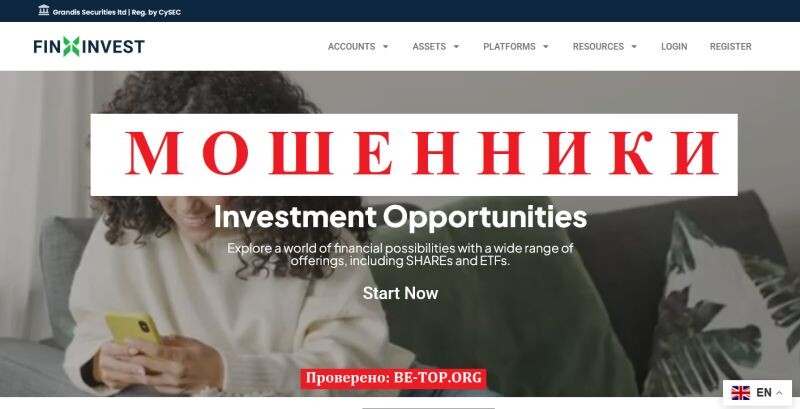 Брокер FINXINVESTS отзывы: разоблачение псевдоплатформы