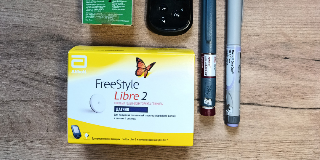 Как вас вводят в заблуждение в поликлинике. 10 мифов про льготное лекарственное обеспечение