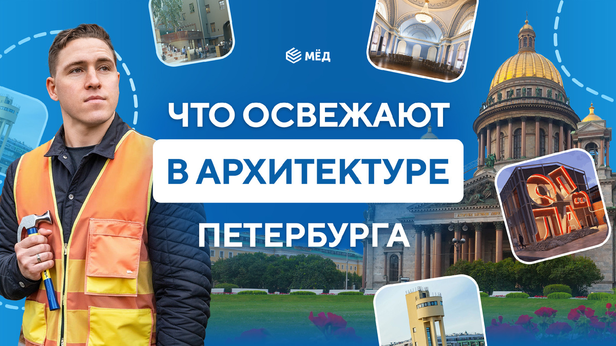 Наш эксперт по недвижимости Валерий