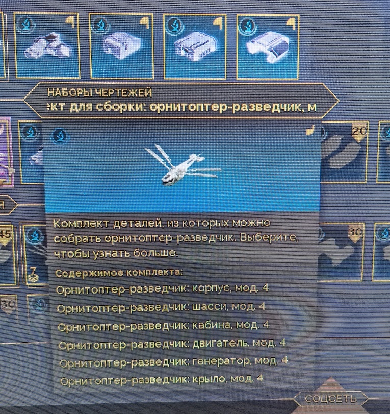Первый, алюминиевый, вертолетик!
