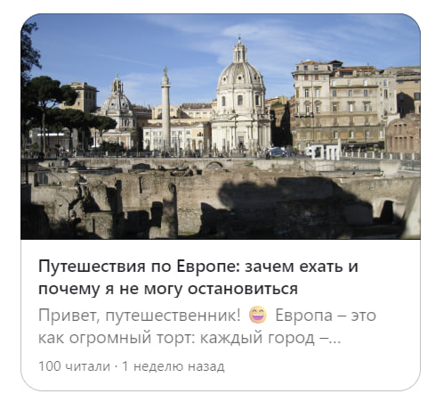 100 человек читали. 😁