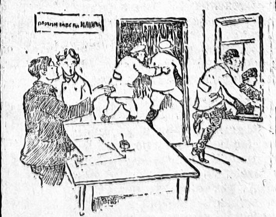 Газета «Коммунар», ежедневный орган Губкома РКП(б) и Губисполкома Советов рабочих, Крестьянский и Красноармейских депутатов Тульской губернии, № 118 (2050) за 28 мая 1925 года.