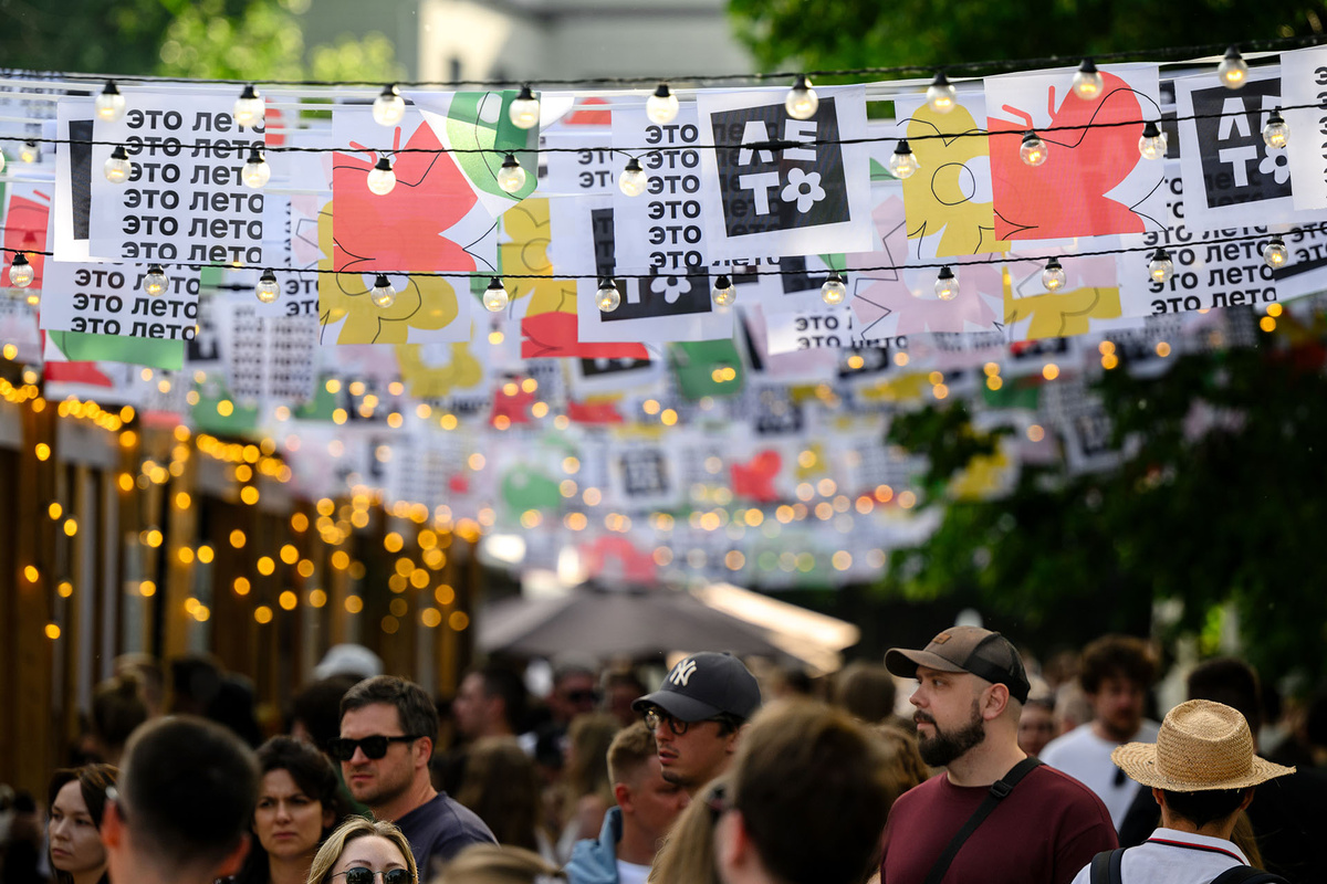    «Это лето фестиваль», 2024 год