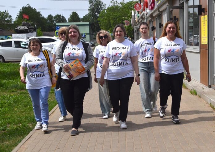 Фото: Людиновская ЦБС