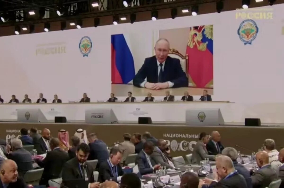    Путин обратился к участникам международной встречи в наццентре «Россия»