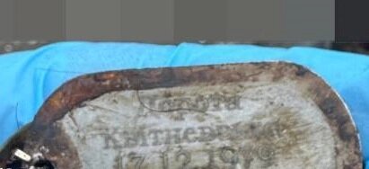    Кветневская Фото: Скриншот