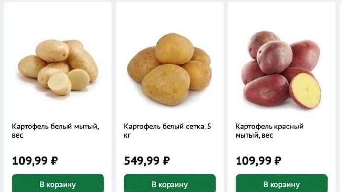     Источник: скриншот магазина