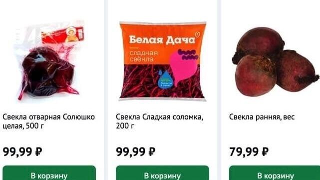     Источник: скриншот магазина