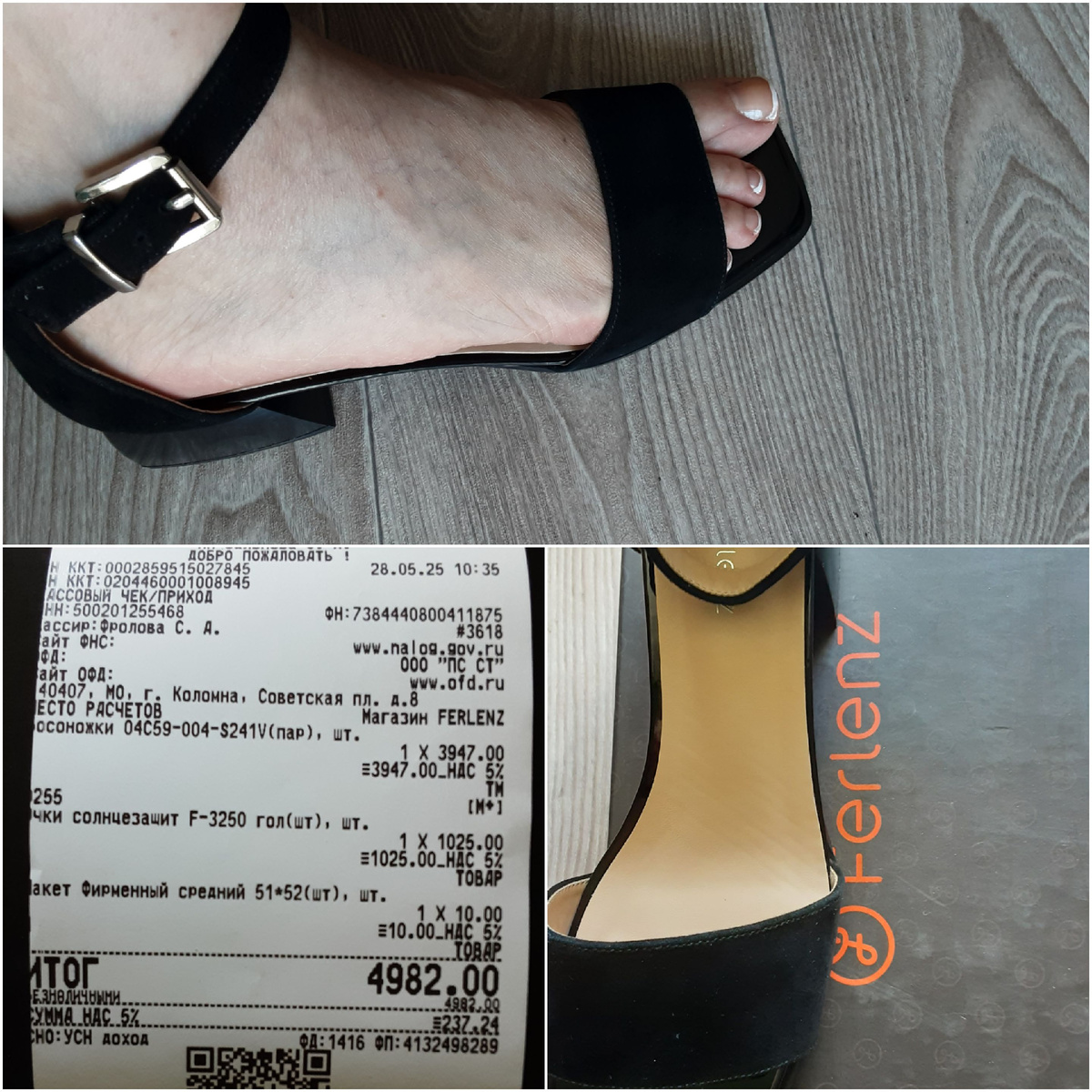 Моя главная сегодняшняя покупка.