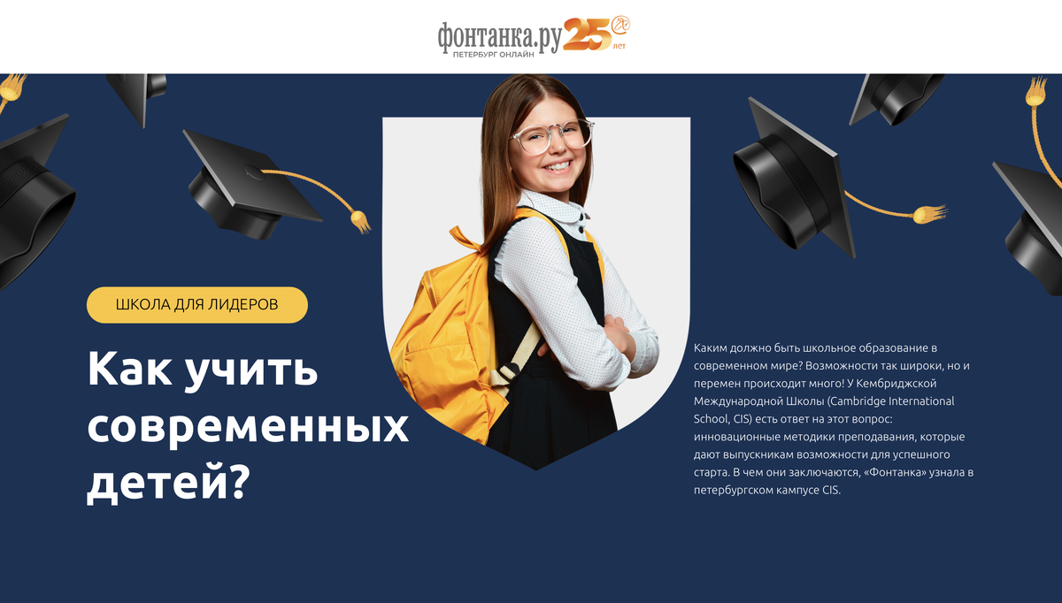 Источник картинки: ttps://www.fontanka.ru