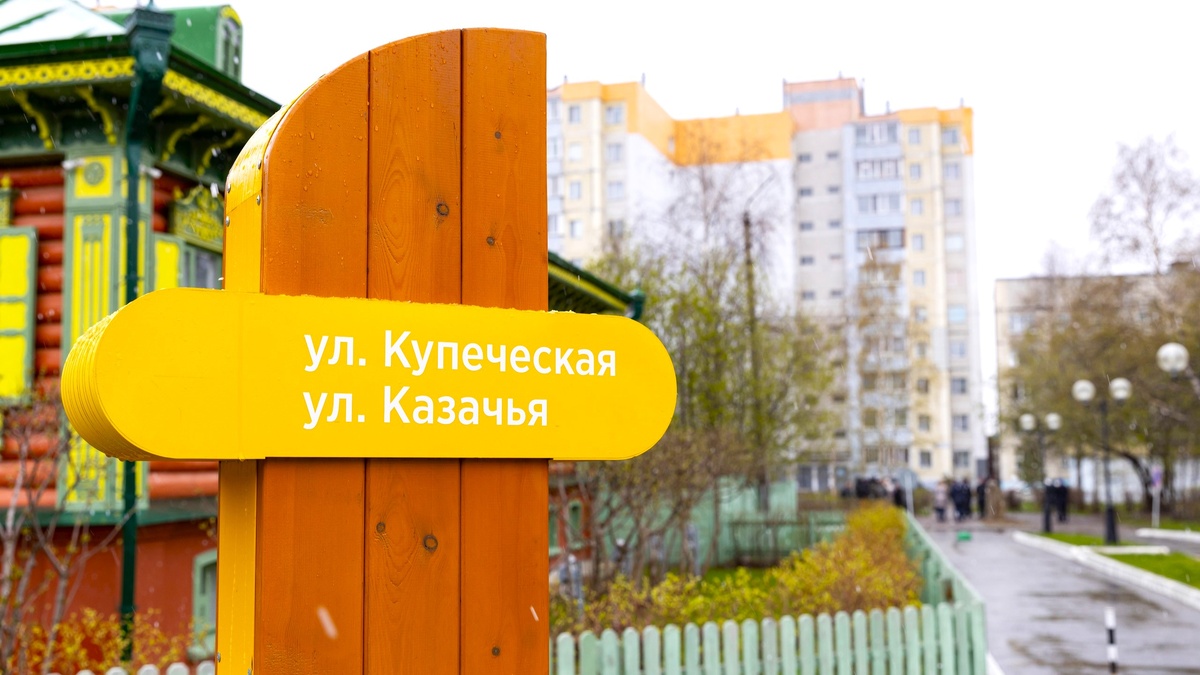    В Сургуте появится Купеческий сквер