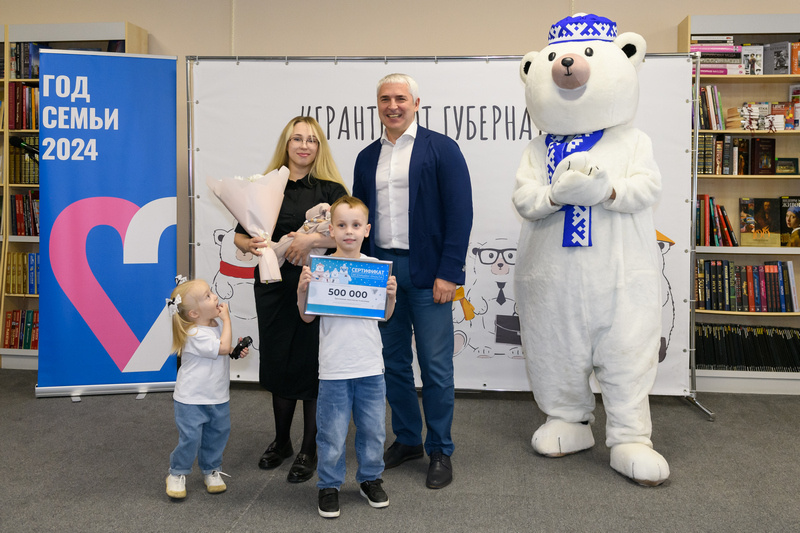 Алексей Романов вручает жилищные сертификаты молодым семьям. Фото из архива редакции.