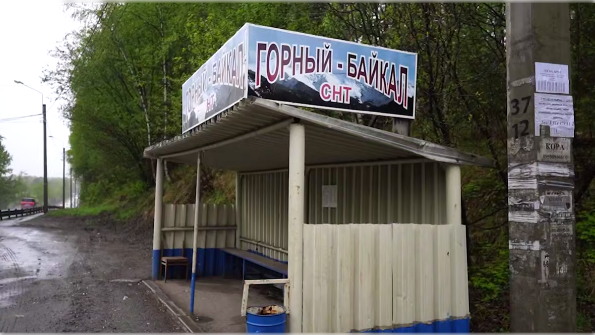 Фото: t.me/kobzevii