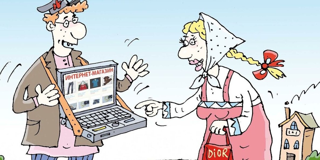 Практика защиты прав потребителей в онлайн-торговле