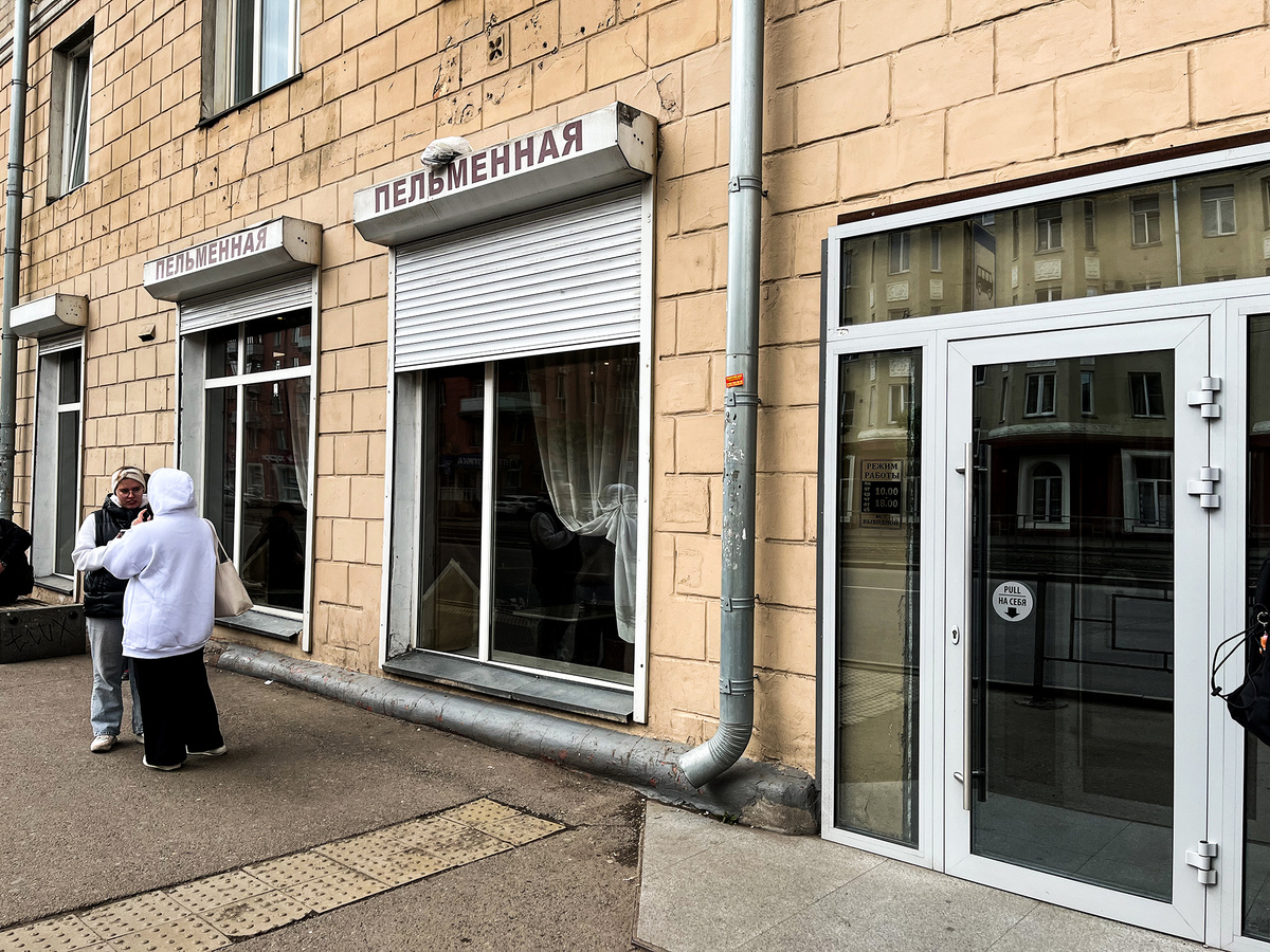 «Пельменная» в Красноярске