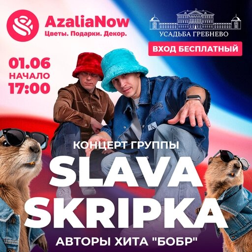   Детский фестиваль в Гребнево Мария Казённова