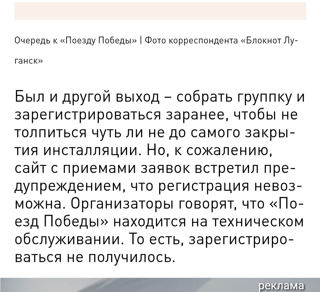 И такая петрушка. Скриншот с новостного сайта для пруфа