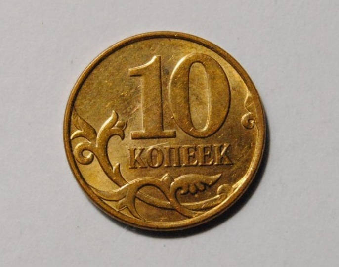 За эту редкую монетку вам заплатят до 10 000 рублей