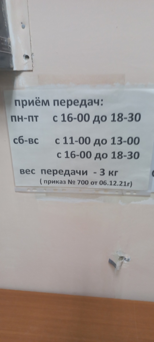 Приглашаю всех желающих приносить передачки, здесь оч много из других городов людей в возрасте 65+, они будут рады аж целых 6 этажей