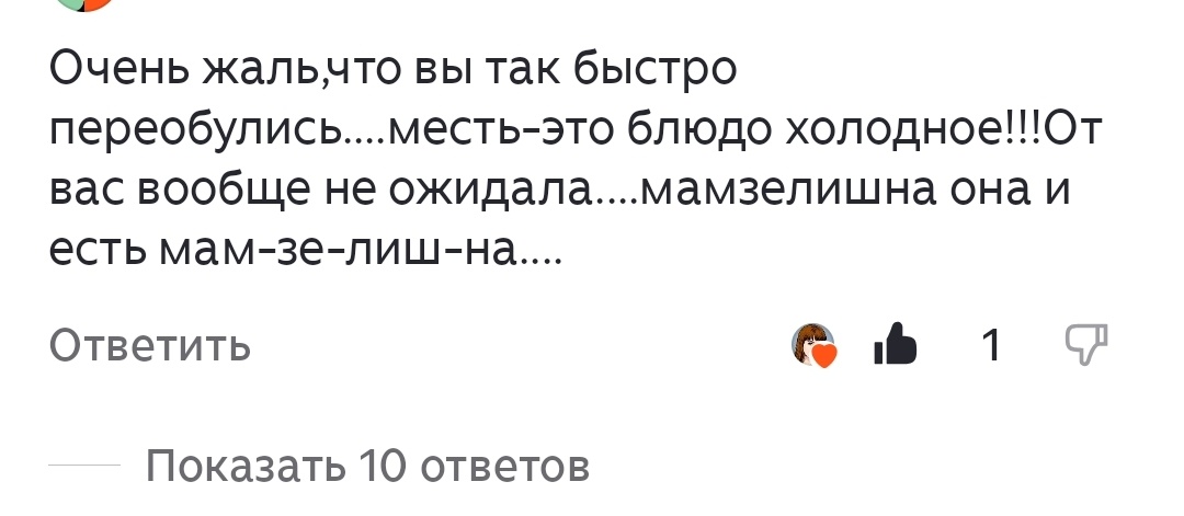 Есть и такое мнение. Уважаем его...но хочется уточнений.