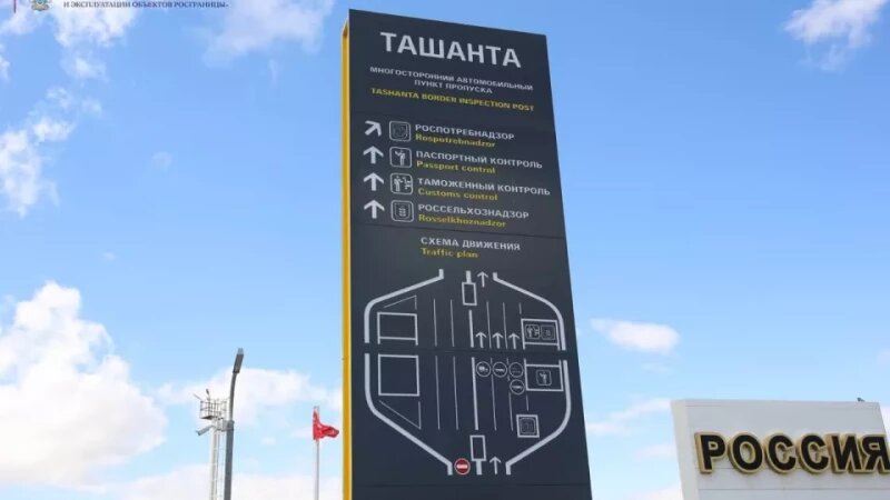     Автомобильный пункт пропуска «Ташанта» на границе с Монголией Пресс-служба Минтранса Республики Алтай