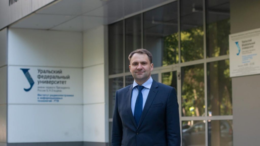    Илья Обабков. Фото: УрФУ