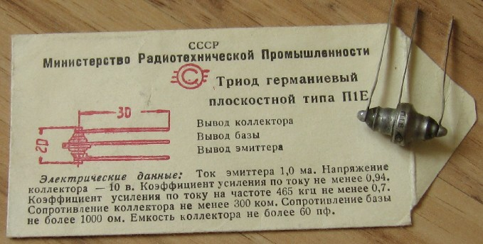 Фото и описание: http://www.155la3.ru/p1.htm