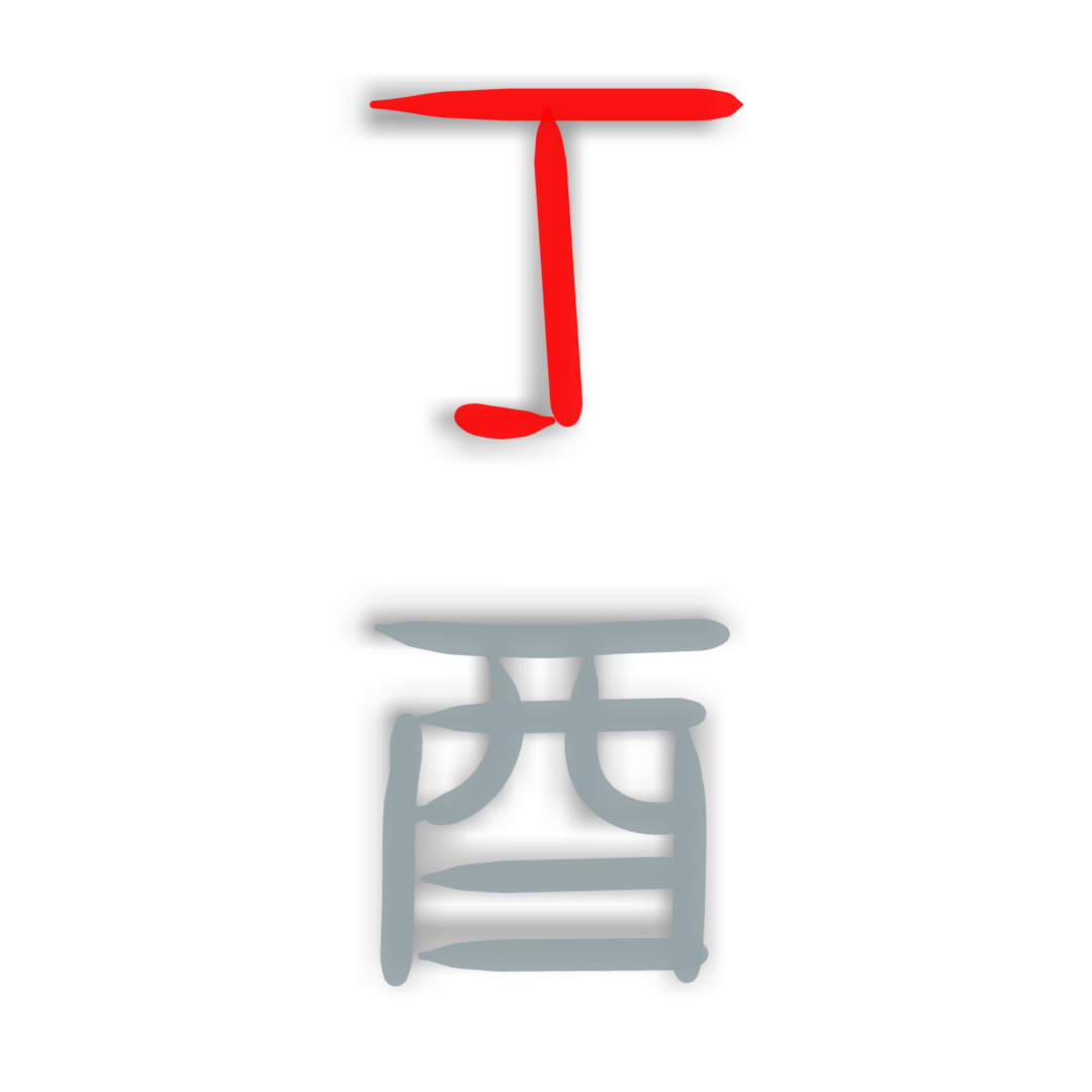 Петух огонь Инь. Про фэн-шуй.