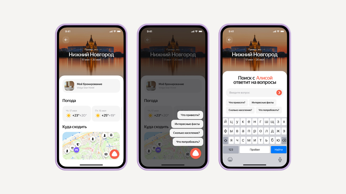 Иллюстрация: Яндекс  📷
