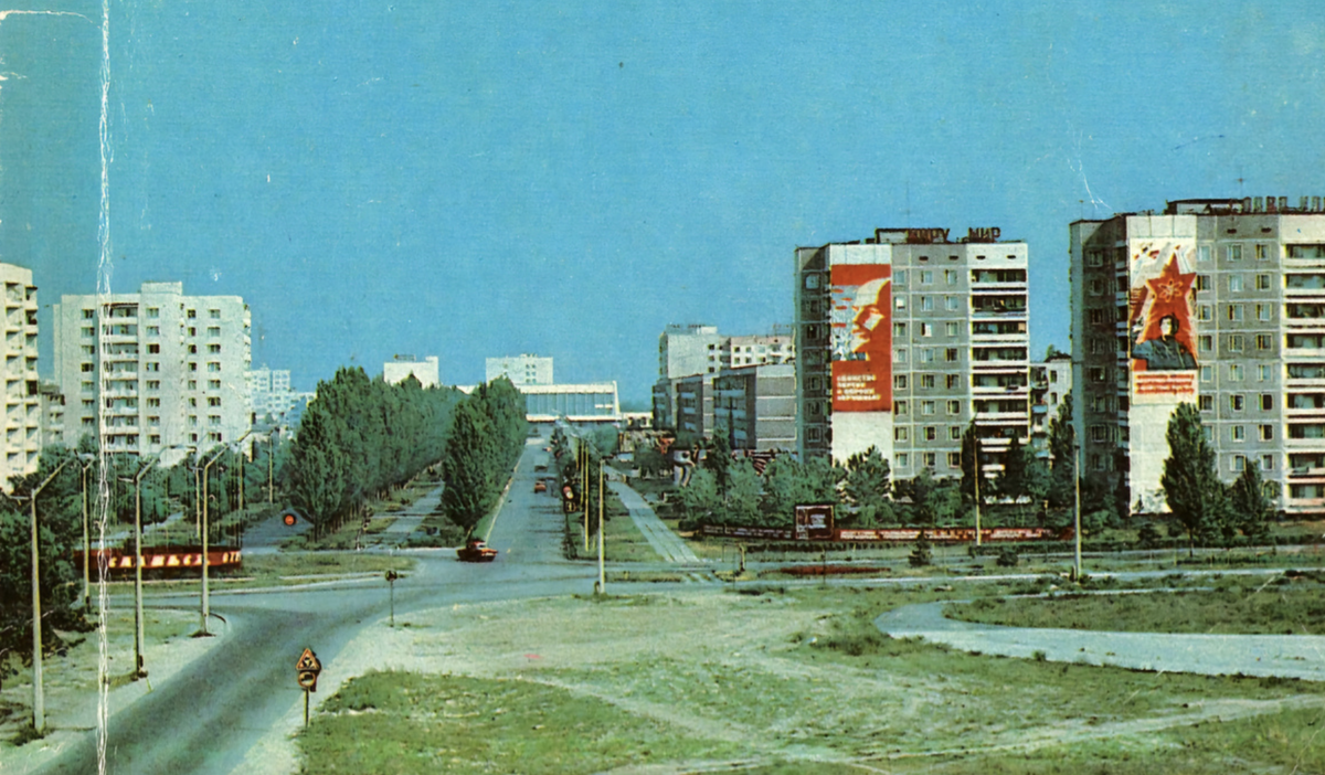 Припять до катастрофы